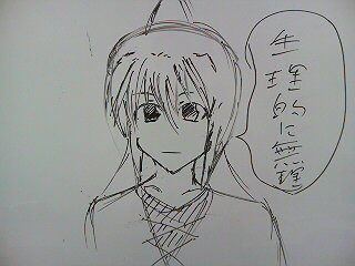 落書き２