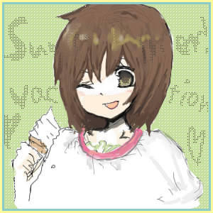 夏！