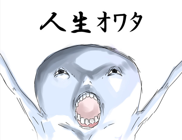 ＼(＾o＾)／