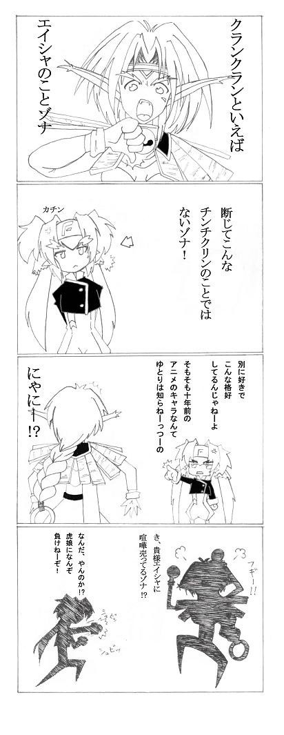 駐在武官ｖｓ大尉