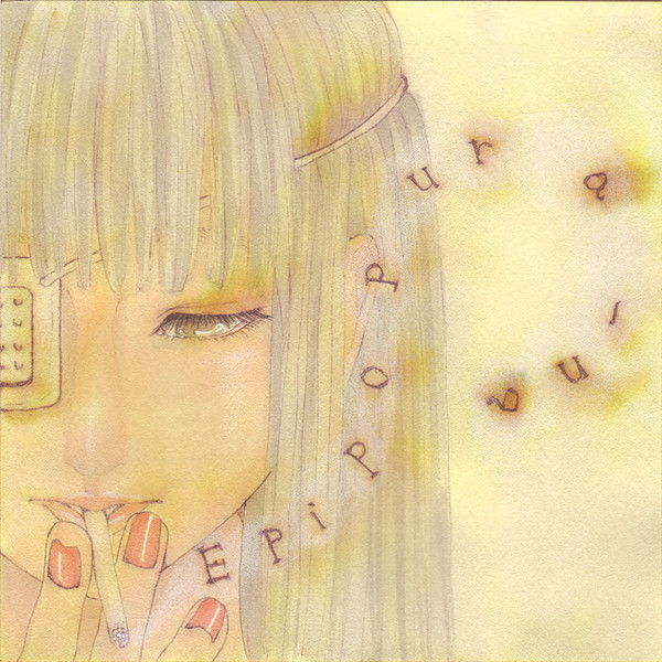 epipopura-na