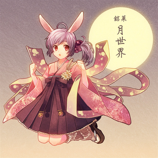 銘菓