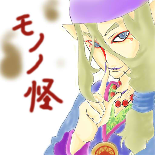 モモノ怪