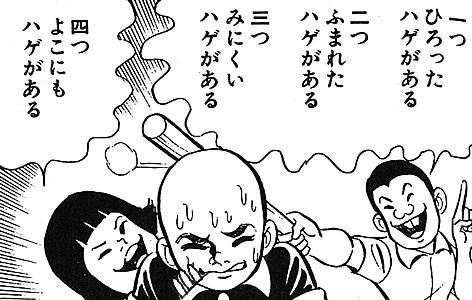 エンジョイ! ひじきライフ
