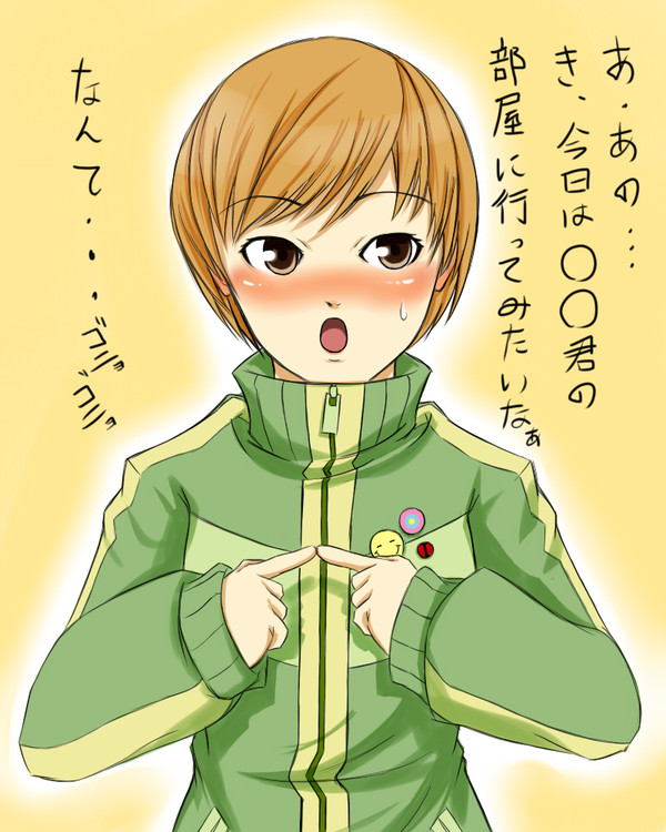 と、特訓のあとでいいからさ・・・