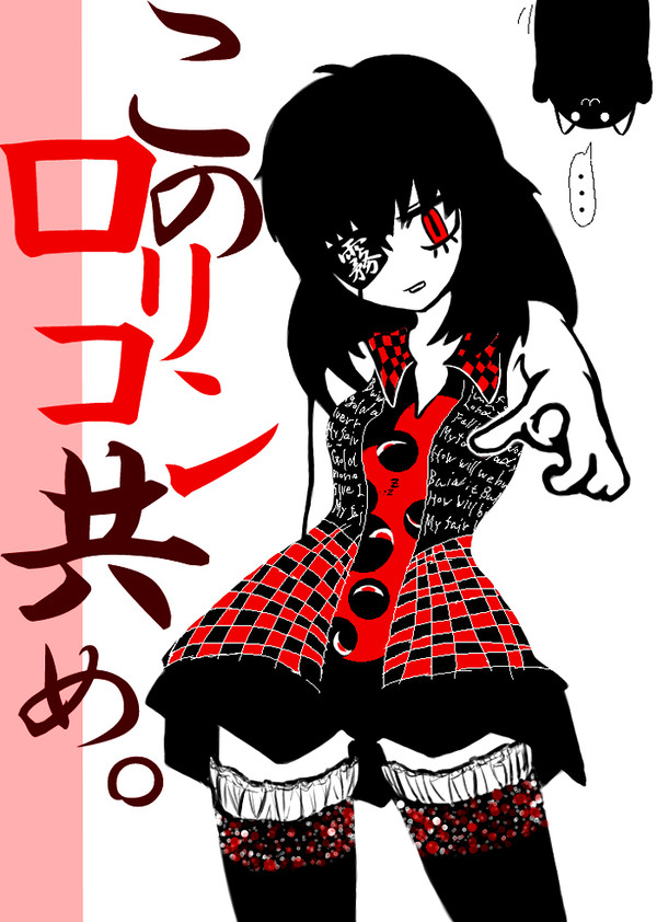 砂霧ベアード