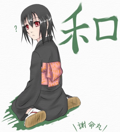 あややん