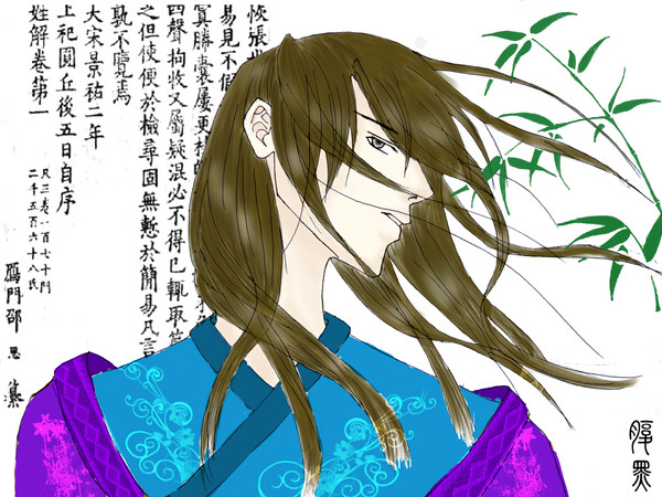 锦衣