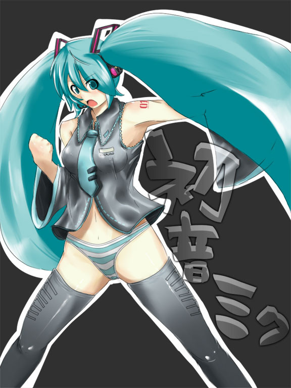 初音ミク