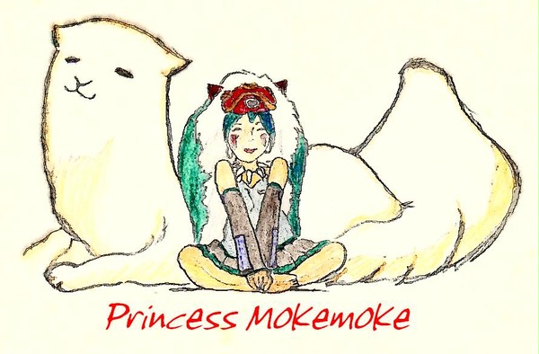 もけもけ姫