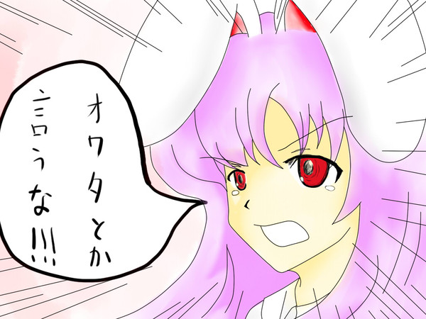 うどんさん