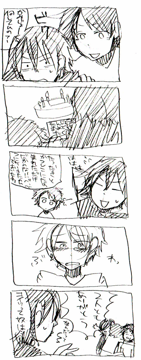かわいそうなツンdレｋｍｊ