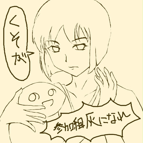 黒衣の雪歩（未完）