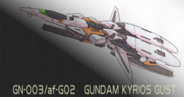 ガンダムキュリオスガスト