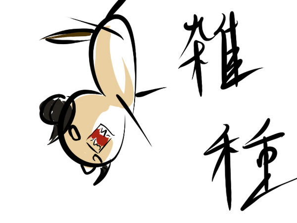 飛べるよ