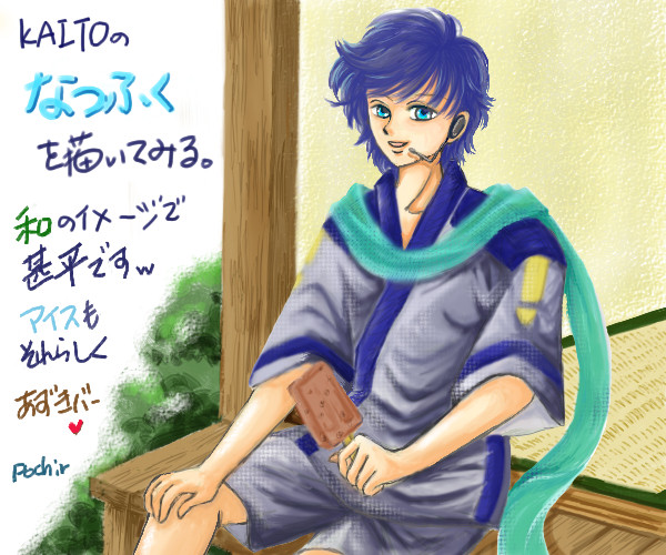 甚平兄さん