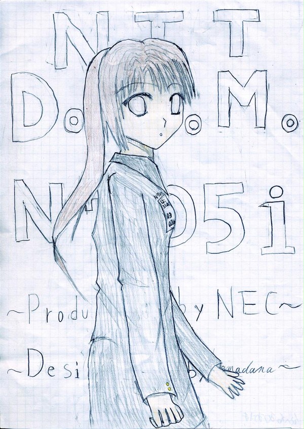 NTTdocomo N705i