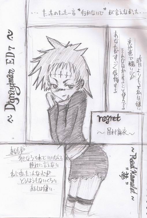 ろーど