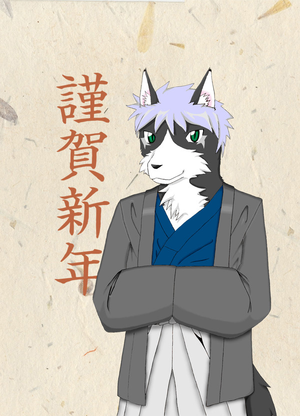 ２００８年　年賀状