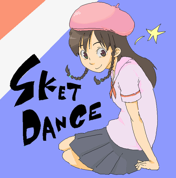 ロマンティック☆ボマー