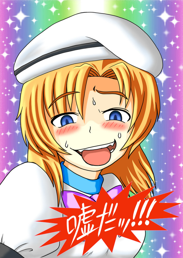 あへへへへへへへへへへへへへへｈ