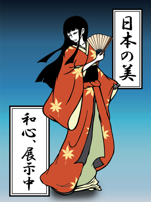 日本の美