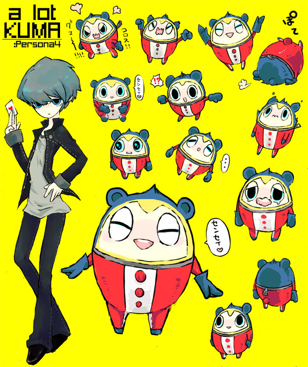 a lot KUMA