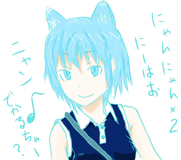 アオ