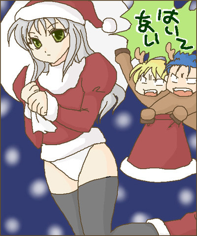 穿いてないサンタ