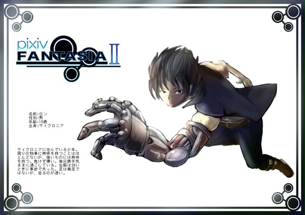 【PFⅡ】ロン