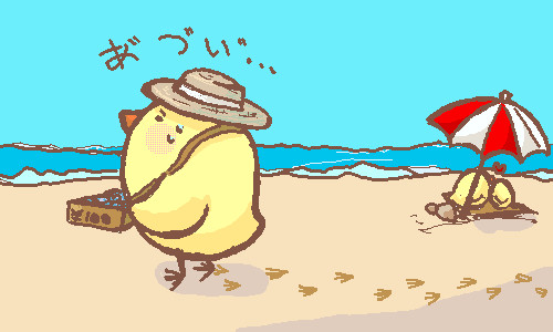 兎に角あ”つ”い”