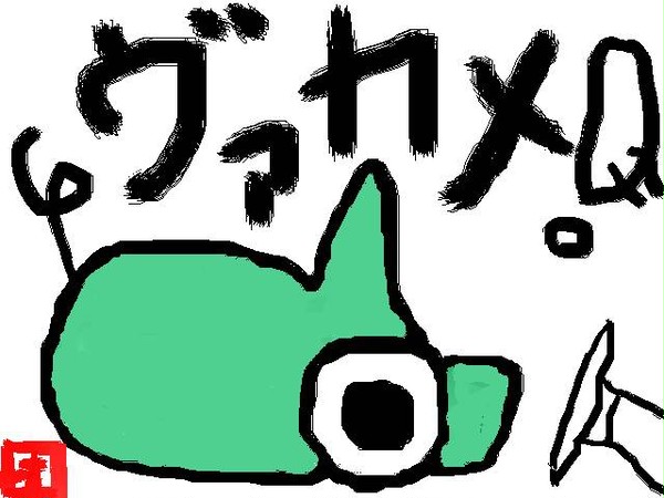 えくすかりばー