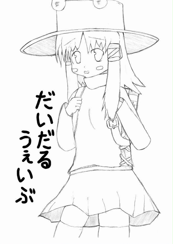 テストで諏訪子