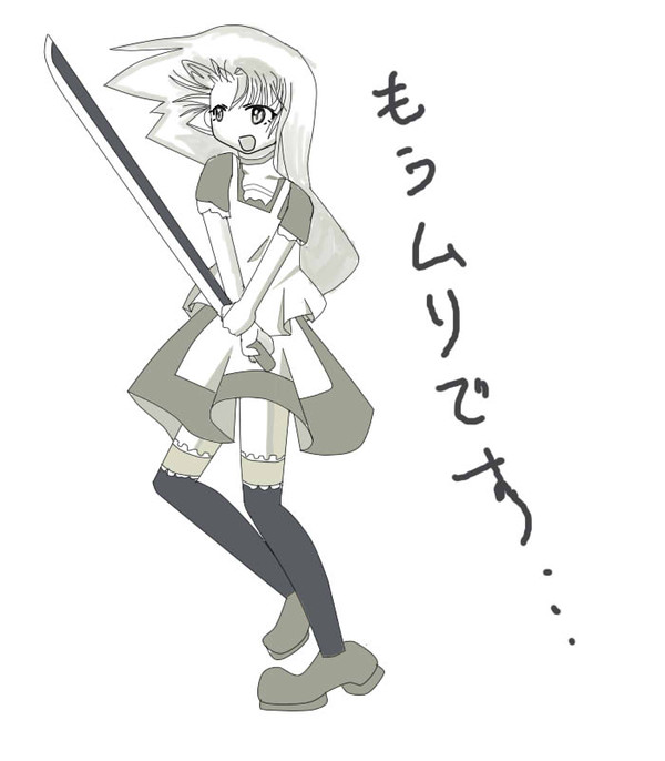 失敗作