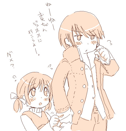 お兄番長