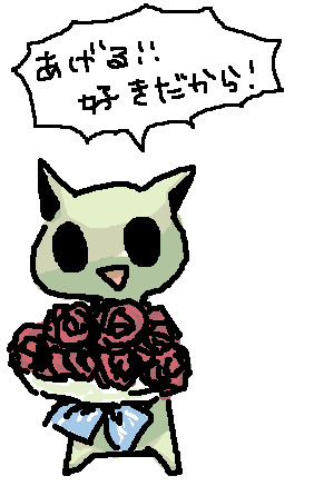 臭ぇ臭ぇ