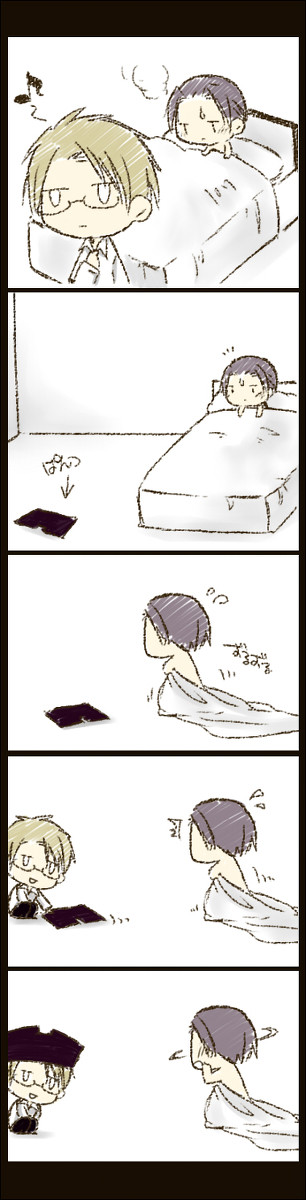 キチメガ