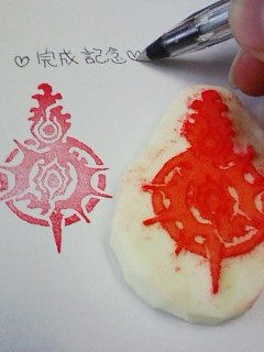 処女作だったもの