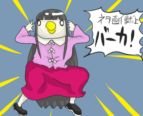 輝夜のドえろい画像
