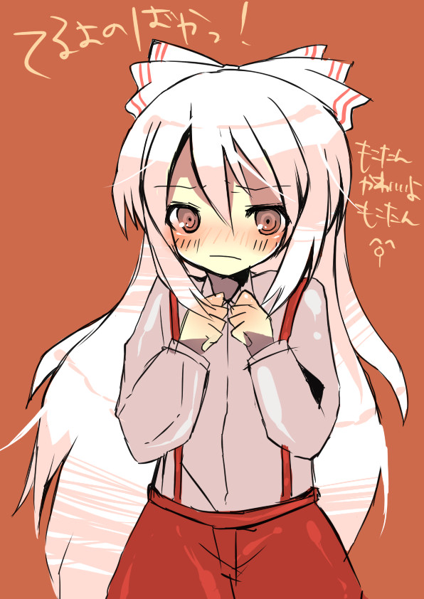 もこたんかわいいよもこたん
