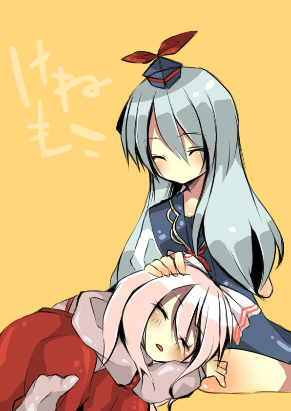 けねもこけねもこ