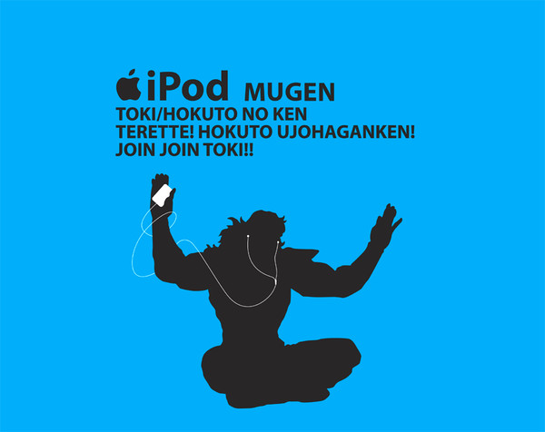 iPod MUGEN