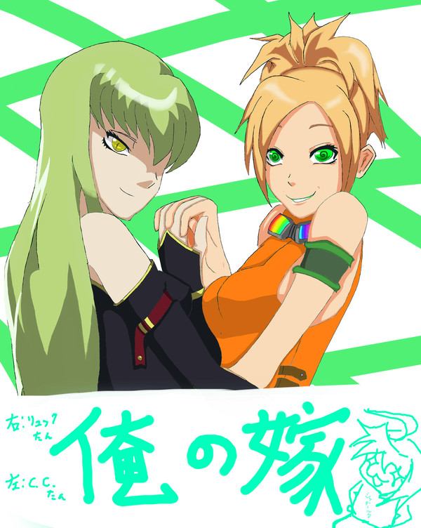 たじゅうけっこん？