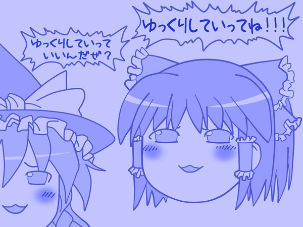ゆっくり壁紙２