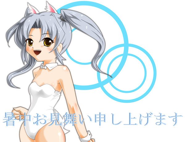 暑中見舞い②
