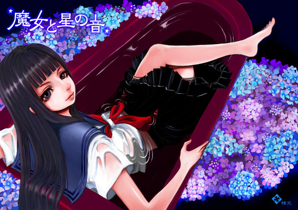 魔女と星の音