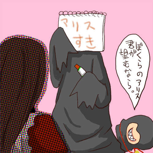 身体は正直