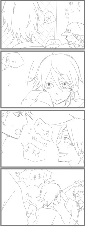 今日はいい日だ！