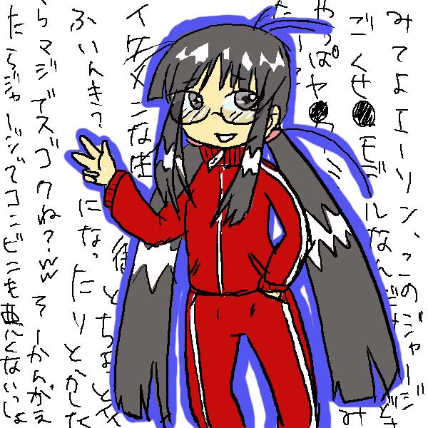 現代版？ぐや