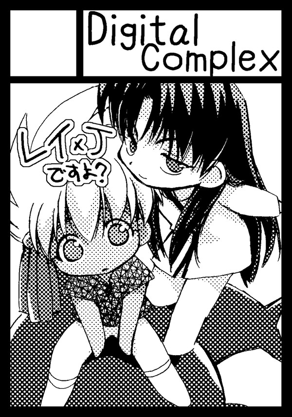 C74サークルカット